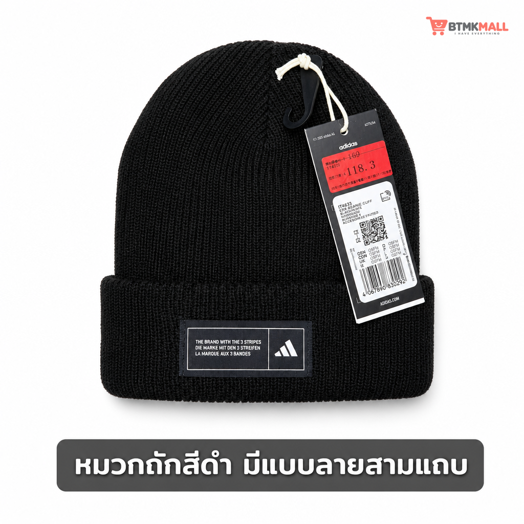 หมวกไหมพรม Adidas รุ่นใหม่ ใส่สบาย ยืดหยุ่น สำหรับผู้ชายและผู้หญิง IT4633