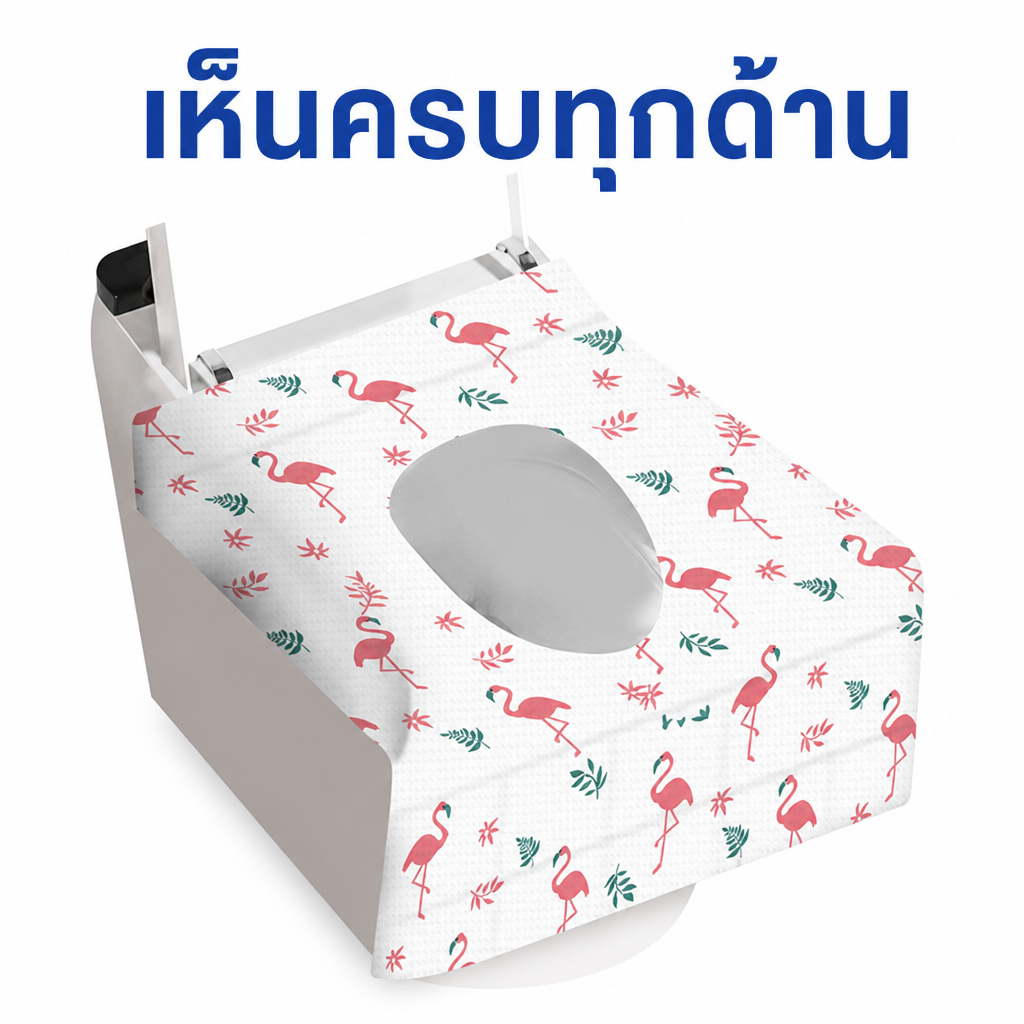 แผ่นรองนั่งชักโครกใช้แล้วทิ้ง กันน้ำ พกพาสะดวก สำหรับเดินทางและโรงแรม