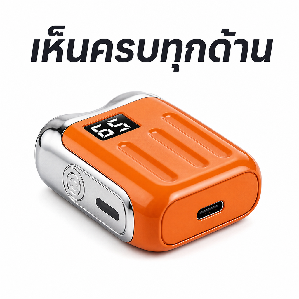 เครื่องโกนหนวดไฟฟ้ามินิพกพา รุ่นใหม่ 2026