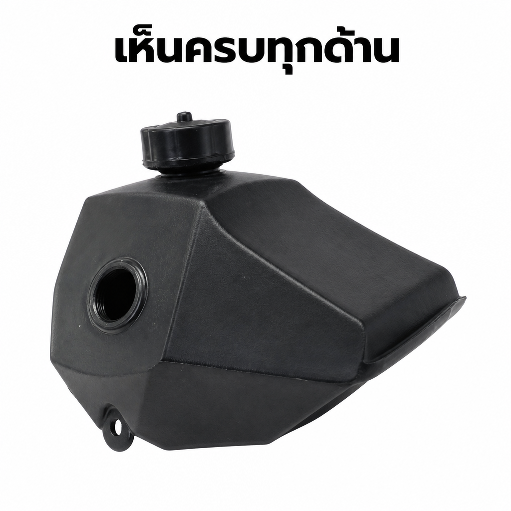 ถังน้ำมันสำรองสำหรับมินิมอเตอร์ไซค์ 49CC และ ATV