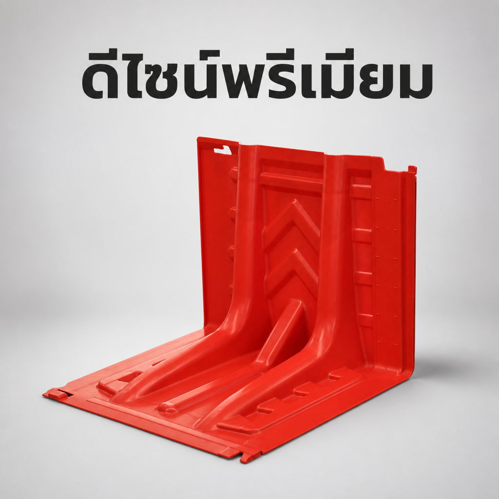แผงกั้นน้ำท่วมพลาสติกแบบต่อได้ รูปตัวแอล เคลื่อนย้ายสะดวก สำหรับบ้านและโกดัง