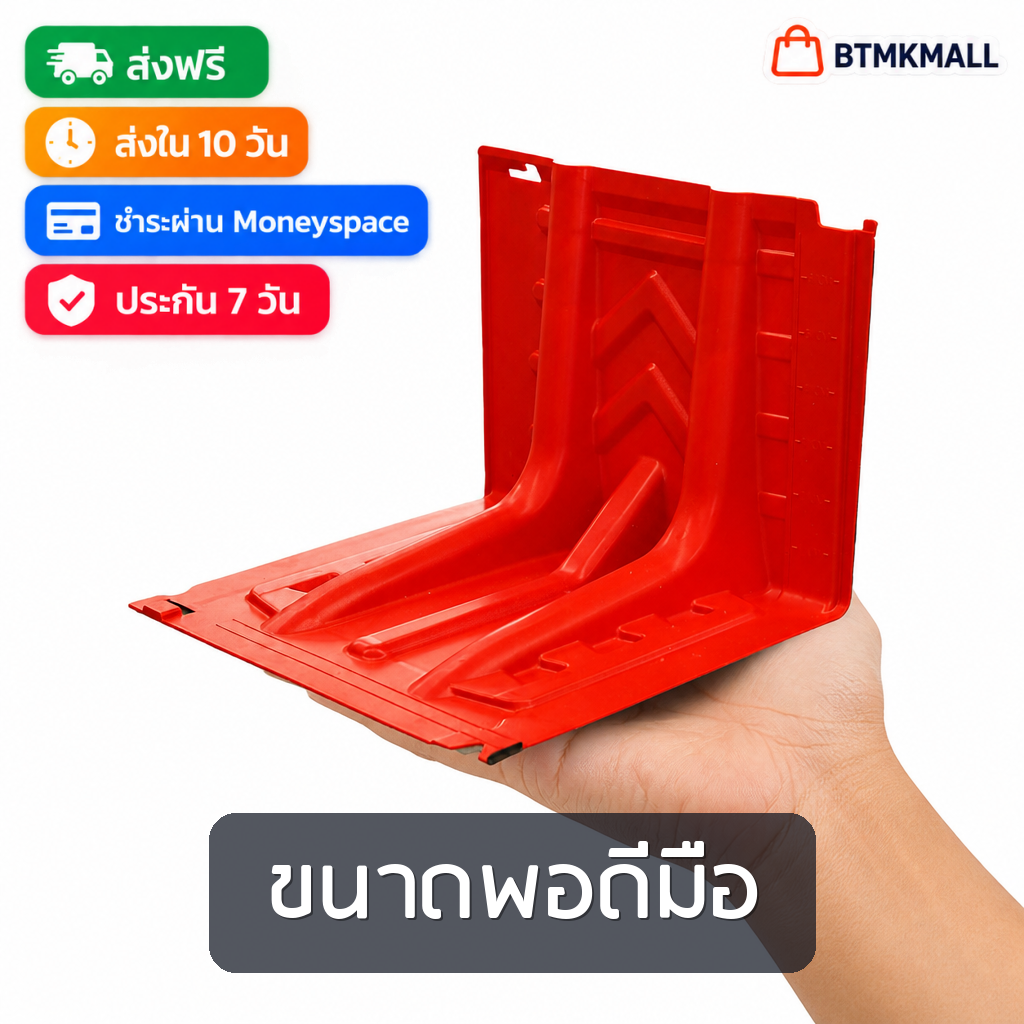 แผงกั้นน้ำท่วมพลาสติกแบบต่อได้ รูปตัวแอล เคลื่อนย้ายสะดวก สำหรับบ้านและโกดัง