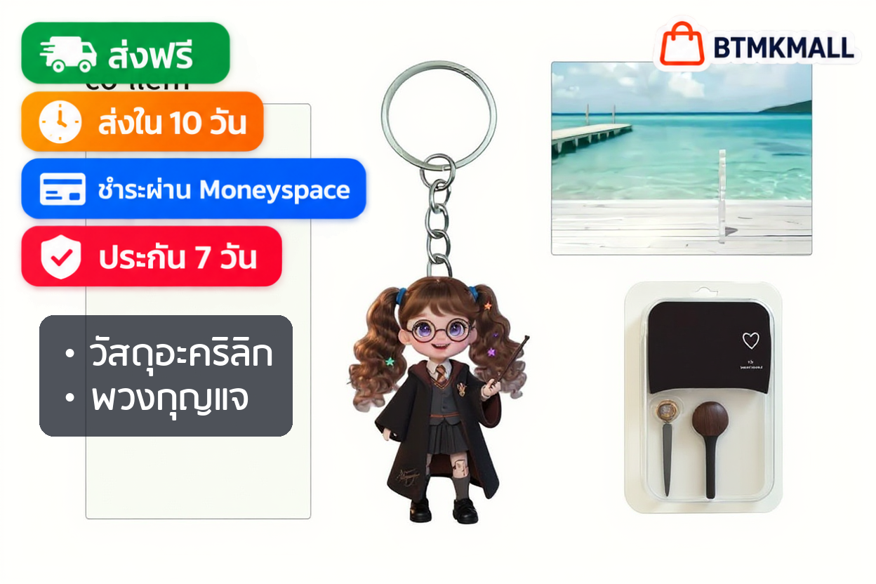พวงกุญแจอะคริลิก 2D ลายน่ารัก สำหรับห้อยกระเป๋าและรถ