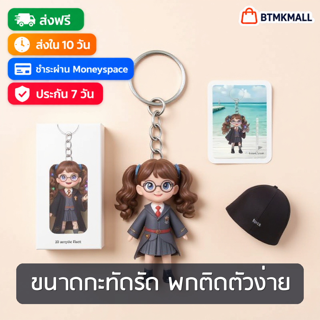 พวงกุญแจอะคริลิก 2D ลายน่ารัก สำหรับห้อยกระเป๋าและรถ