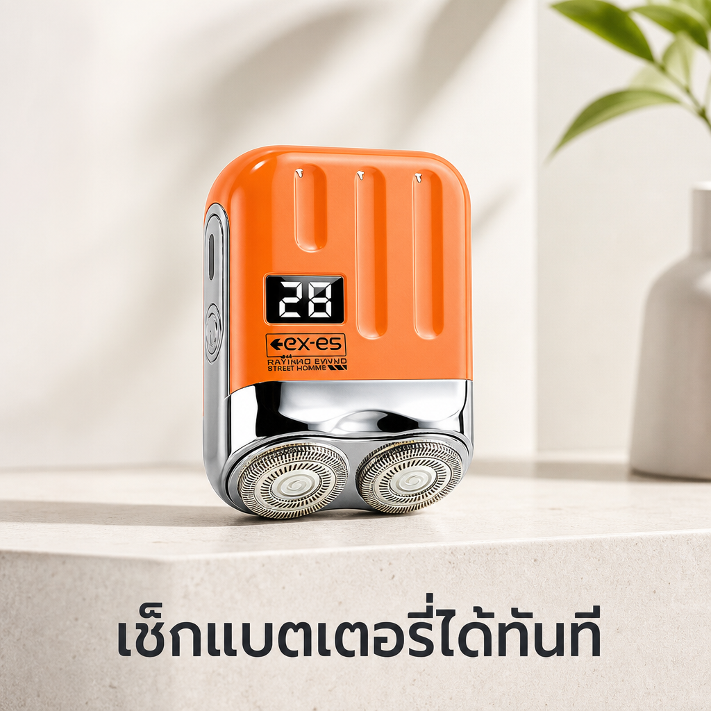มีดโกนไฟฟ้าพกพา โกนเกลี้ยงเนียนไว ใบมีดแม่เหล็ก อึดนาน 180 วัน