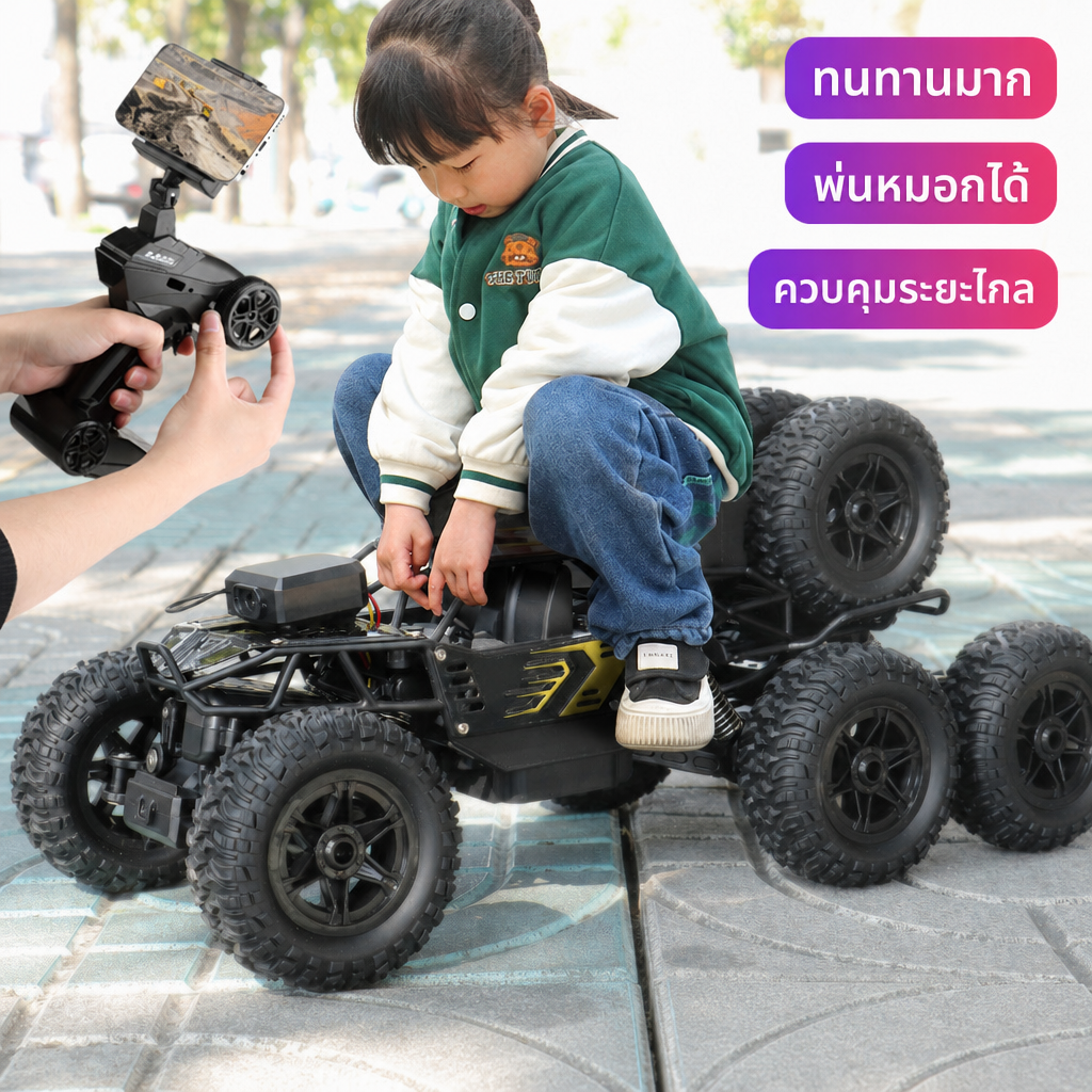 รถบังคับวิทยุไซส์ใหญ่พิเศษ รถดริฟต์ออฟโรด รถขับเคลื่อนสี่ล้อ รถขาโต๊ะปีนเขา รถแข่งความเร็วสูง ของเล่นสำหรับเด็กผู้ชาย ของขวัญ