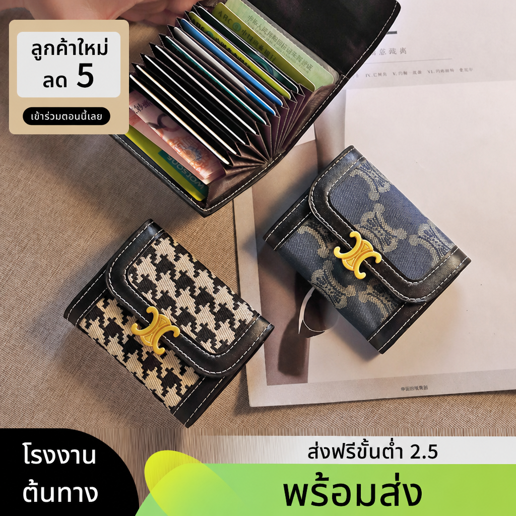 กระเป๋าใส่บัตรแบบออร์แกนลายสก็อตใหม่ สำหรับผู้หญิง ดีไซน์วินเทจ พิมพ์ลายดอกไม้ ขนาดเล็กกะทัดรัด พร้อมซองหนังใส่ใบขับขี่และเอกสารประจำตัว
