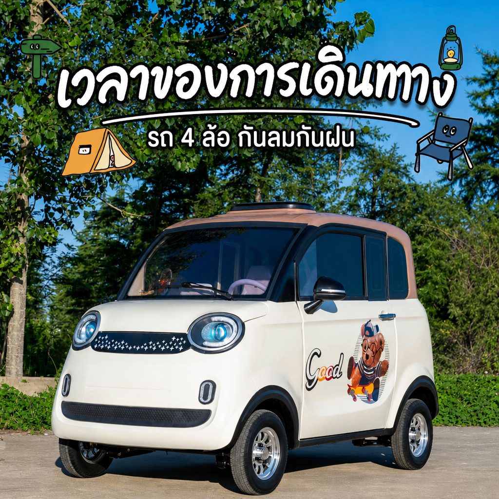 รุ่นใหม่ปี 2026 รถสี่ล้อไฟฟ้า รถยนต์พลังงานใหม่สำหรับใช้ในครัวเรือน รถเดินทางขนาดเล็กแบบใช้น้ำมัน-ไฟฟ้า-แบตเตอรี่ลิเธียมสำหรับผู้หญิง สำหรับผู้ใหญ่