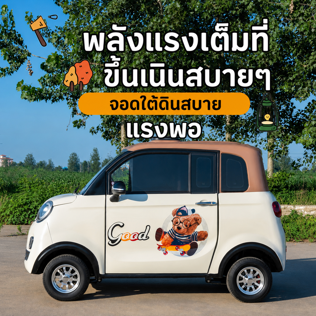 รุ่นใหม่ปี 2026 รถสี่ล้อไฟฟ้า รถยนต์พลังงานใหม่สำหรับใช้ในครัวเรือน รถเดินทางขนาดเล็กแบบใช้น้ำมัน-ไฟฟ้า-แบตเตอรี่ลิเธียมสำหรับผู้หญิง สำหรับผู้ใหญ่