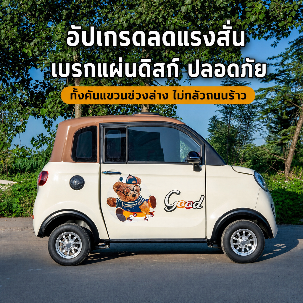รุ่นใหม่ปี 2026 รถสี่ล้อไฟฟ้า รถยนต์พลังงานใหม่สำหรับใช้ในครัวเรือน รถเดินทางขนาดเล็กแบบใช้น้ำมัน-ไฟฟ้า-แบตเตอรี่ลิเธียมสำหรับผู้หญิง สำหรับผู้ใหญ่