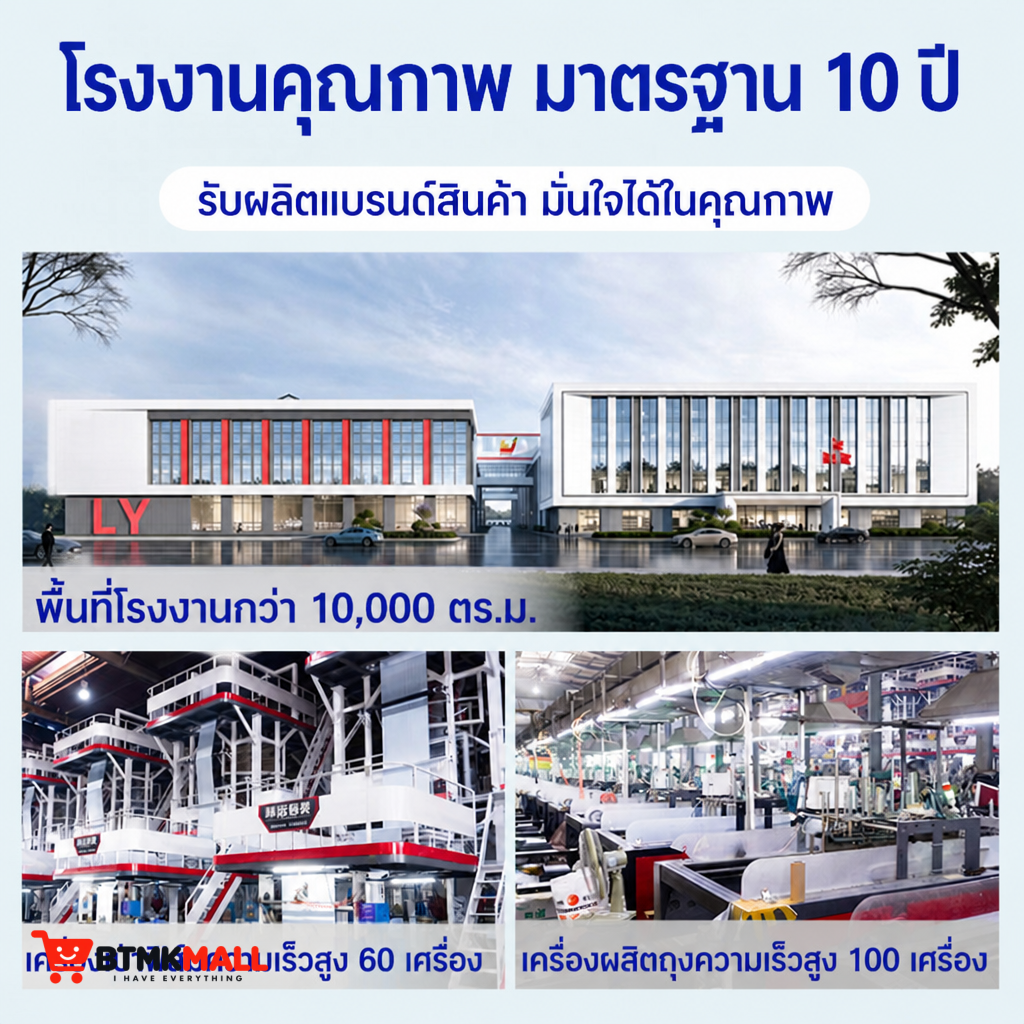 ถุงพลาสติกไปรษณีย์กันน้ำ ขนาด 28x42 ซม. ถุงแพ็คเสื้อผ้าวัสดุ PE หนาพิเศษ กาวเหนียวแน่นติดถาวร